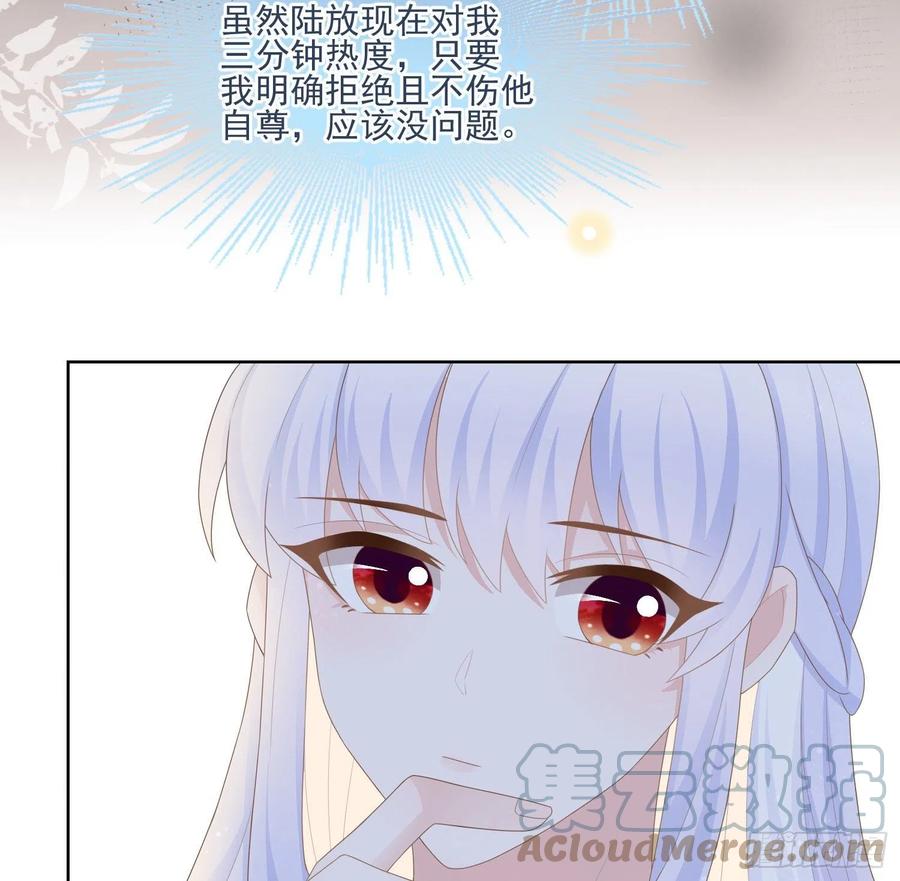 荧惑不惑9