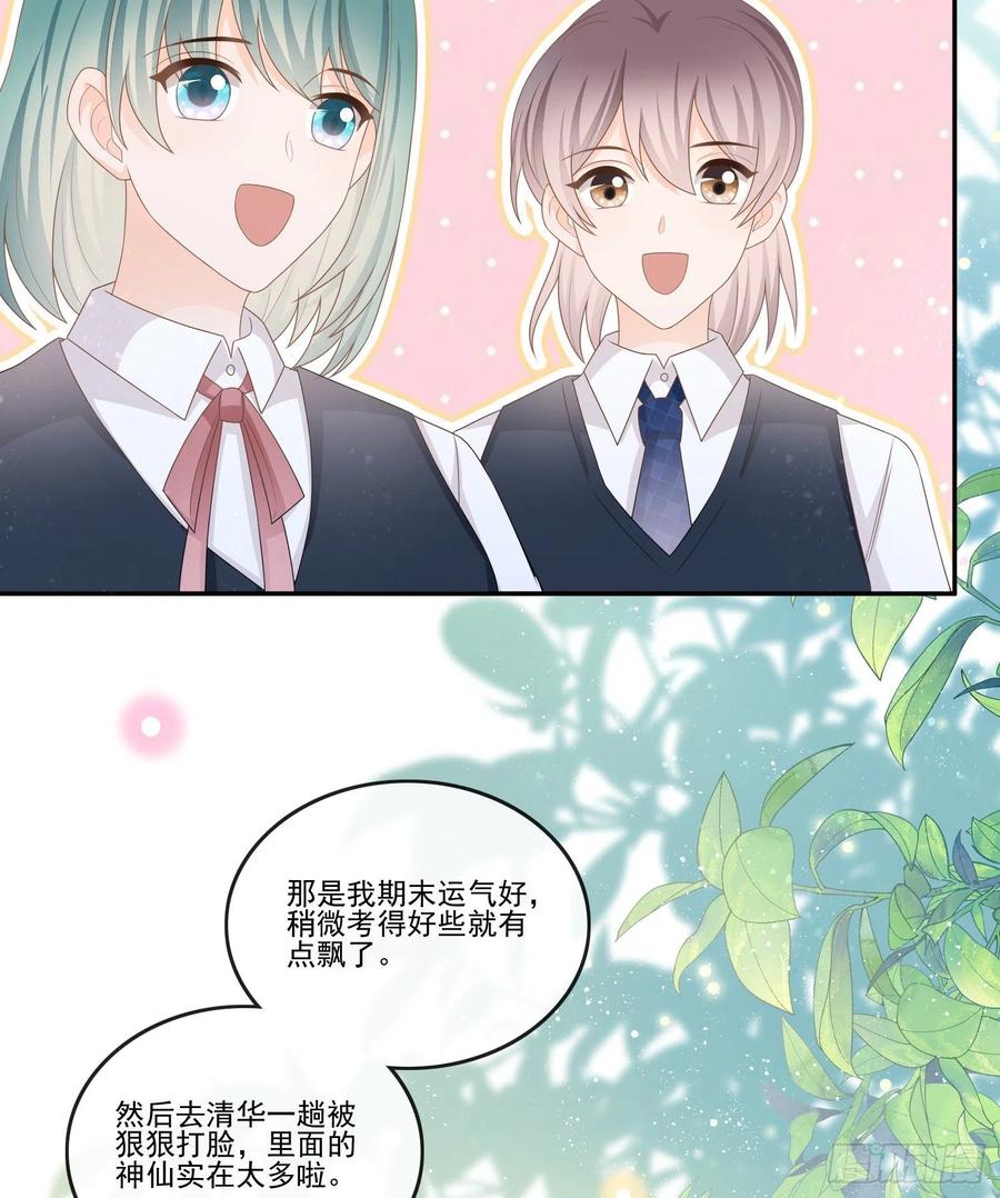 腹有诗书气自华7