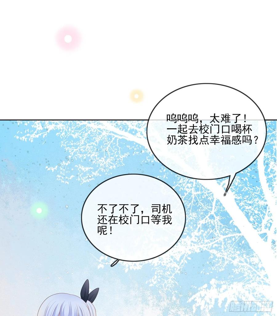 争与抢41