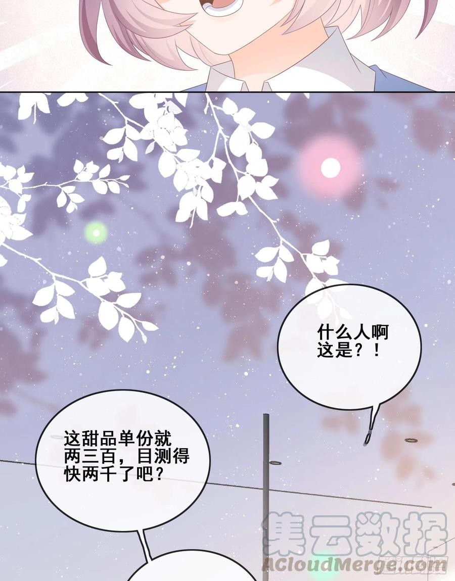 太妹跟班也挑朋友的20