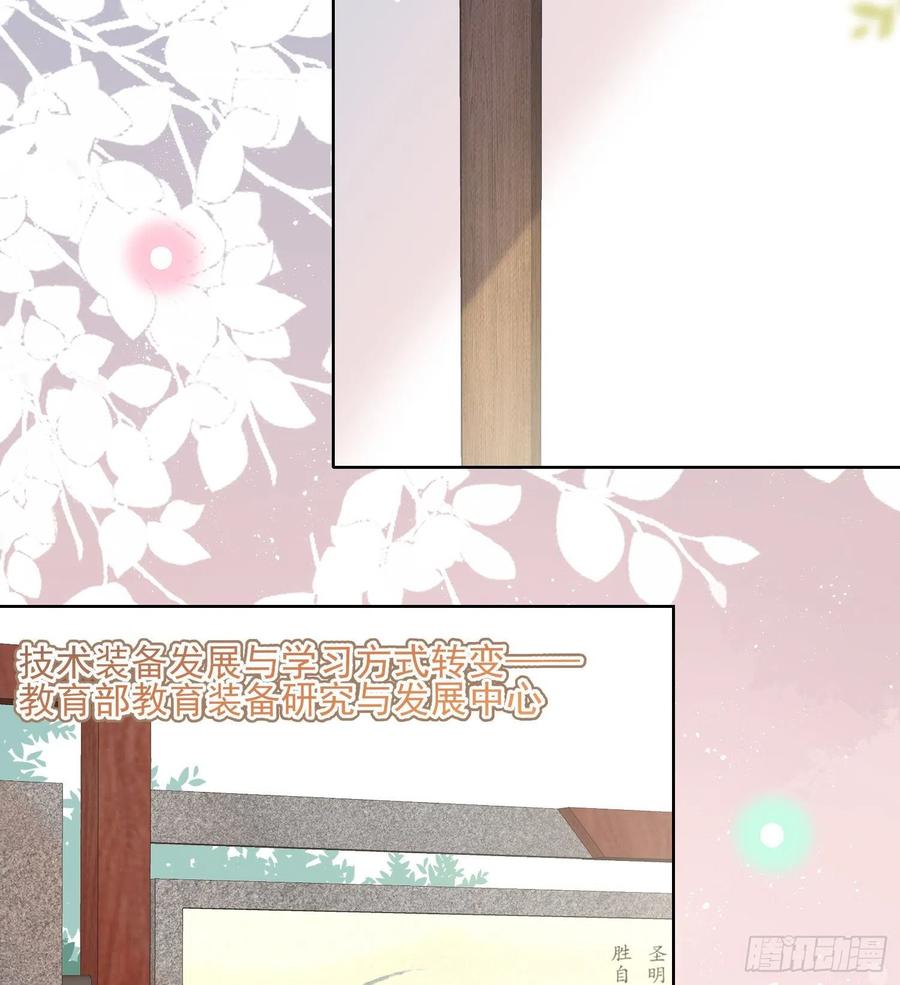 红色工程师的摇篮23
