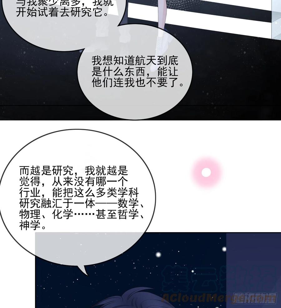 荧惑不惑33