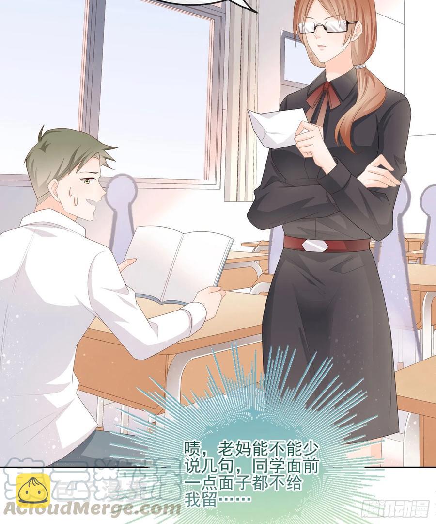 转入火箭班22