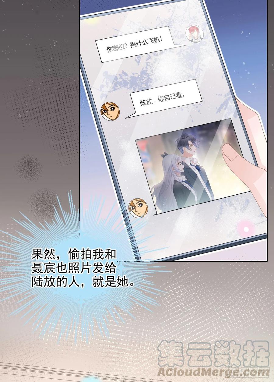 我就是讨厌你9
