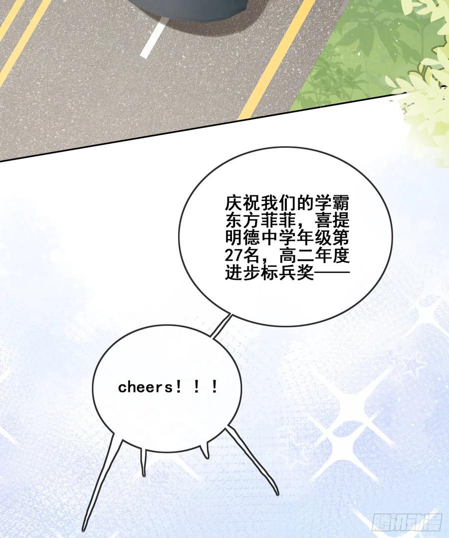 进步的秘诀31