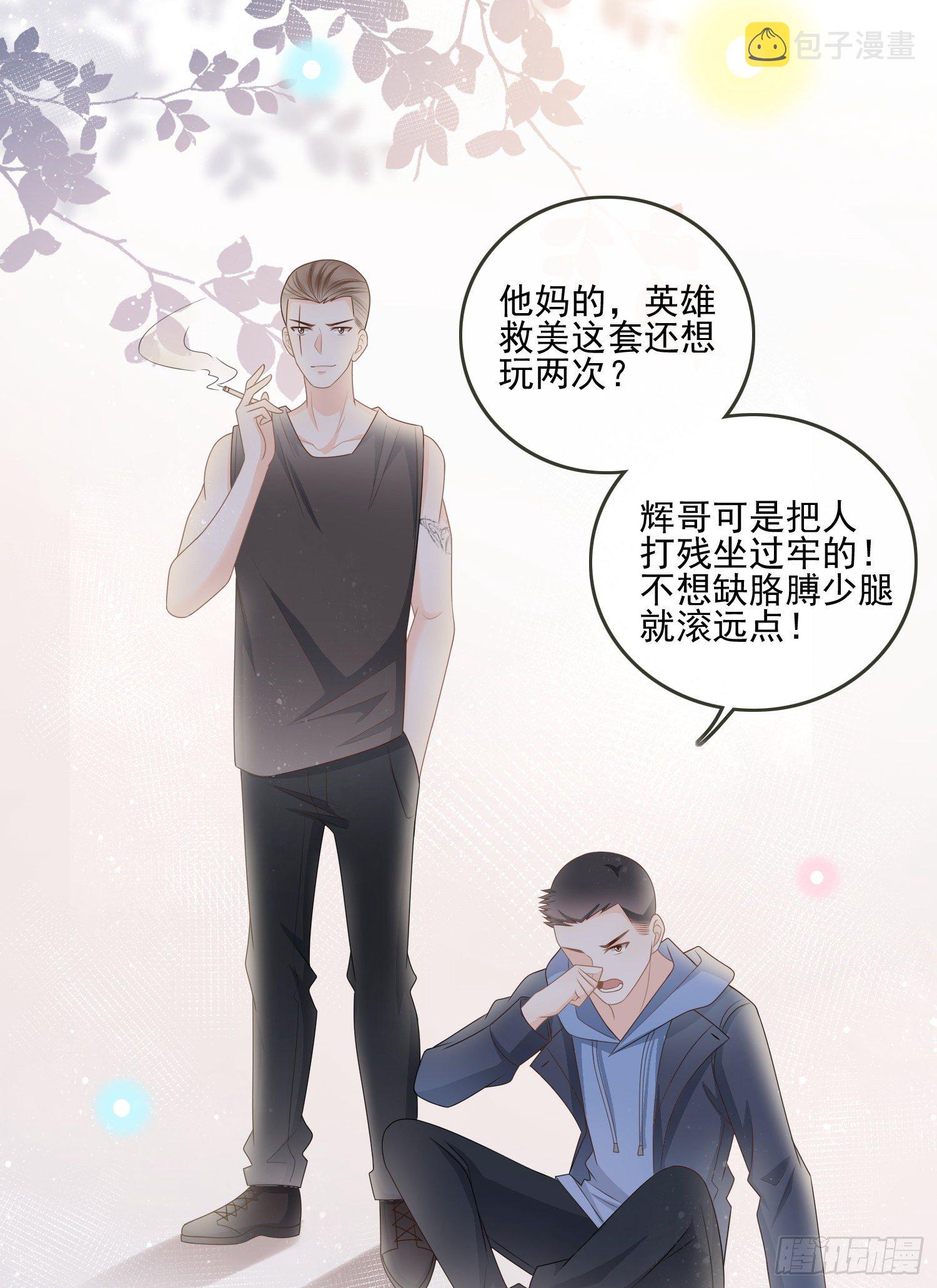 挖墙脚的狗21