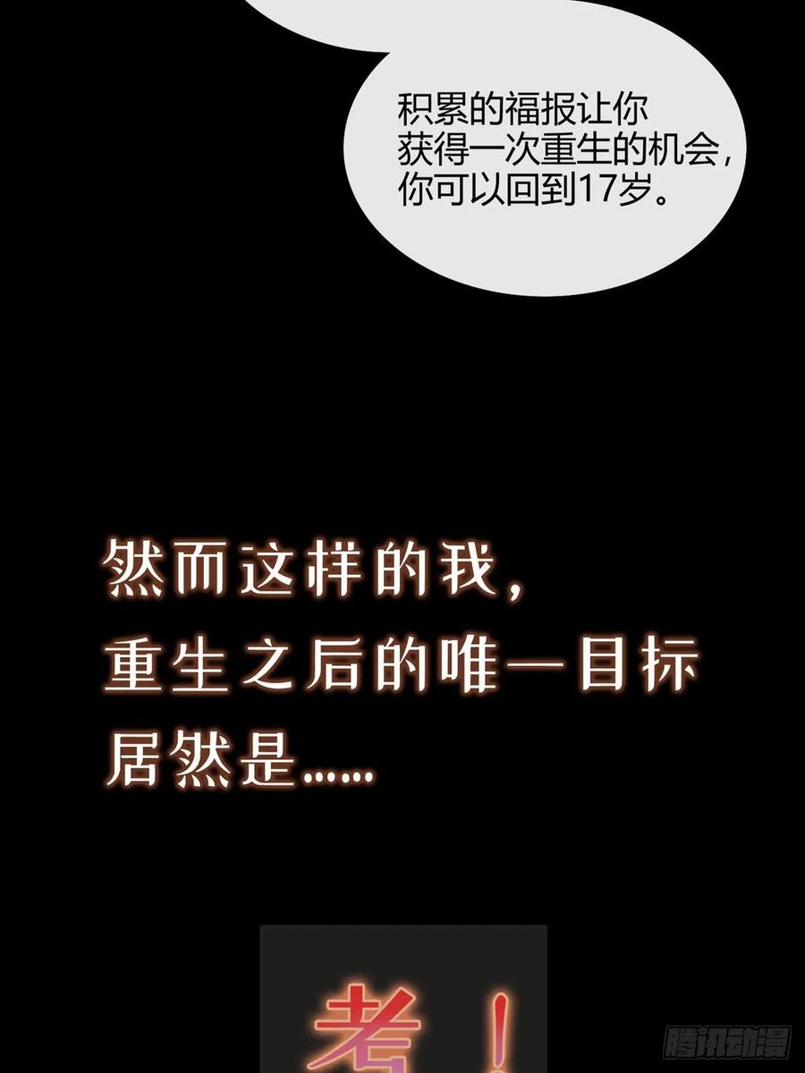 序章 今天我就搞学习8