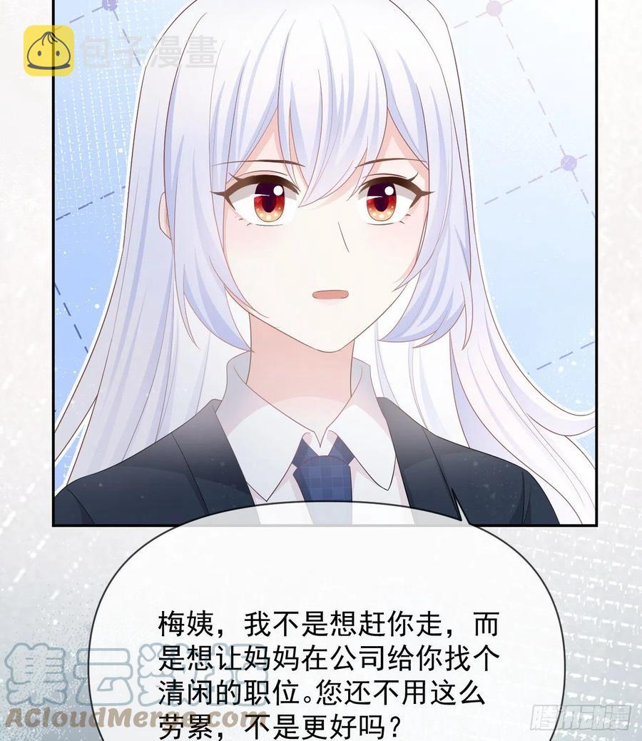挟恩图报58