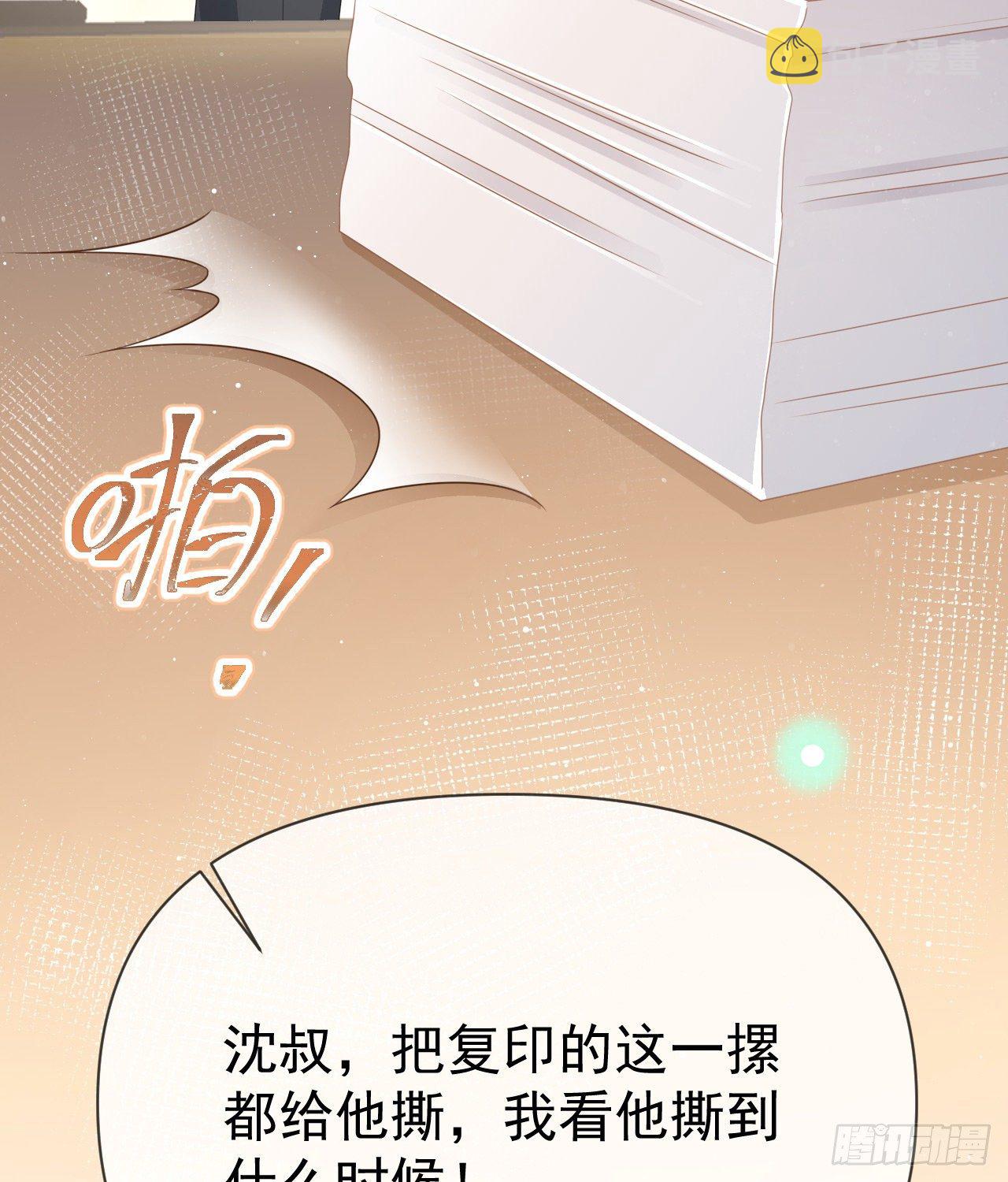你到底是不是我妈49