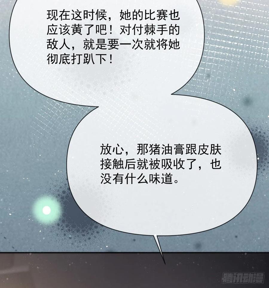 跟你一样下作66