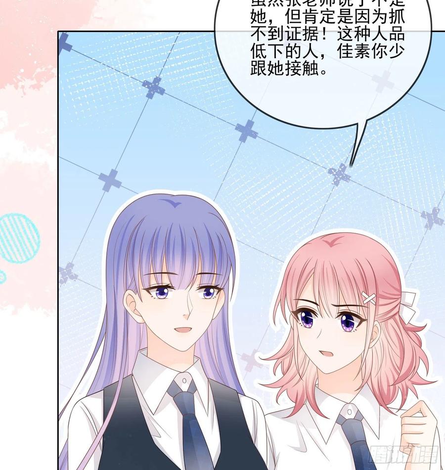 求不吊车尾23