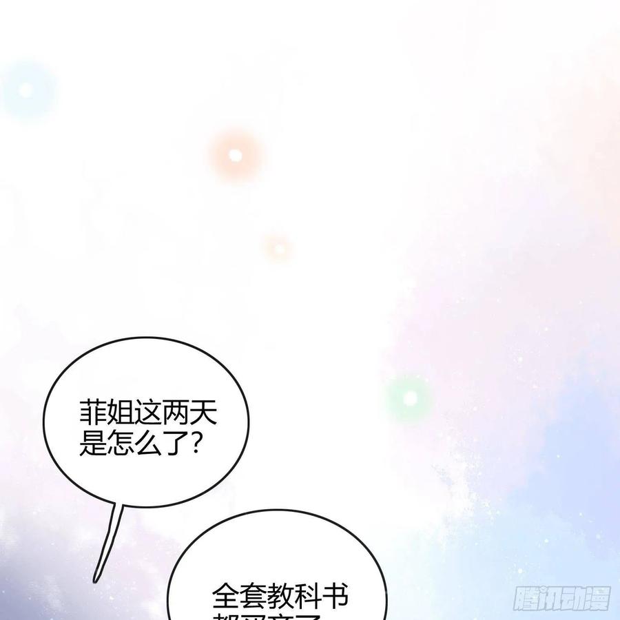 重新做人19