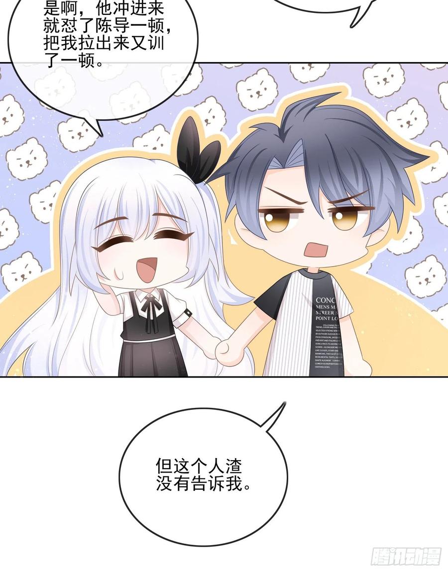 真我的呼唤14