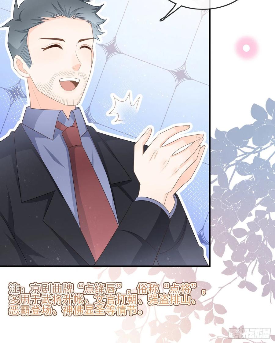 天下第一小生9