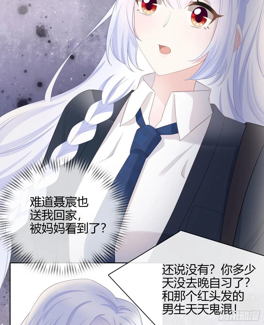 高中生不讲文德28