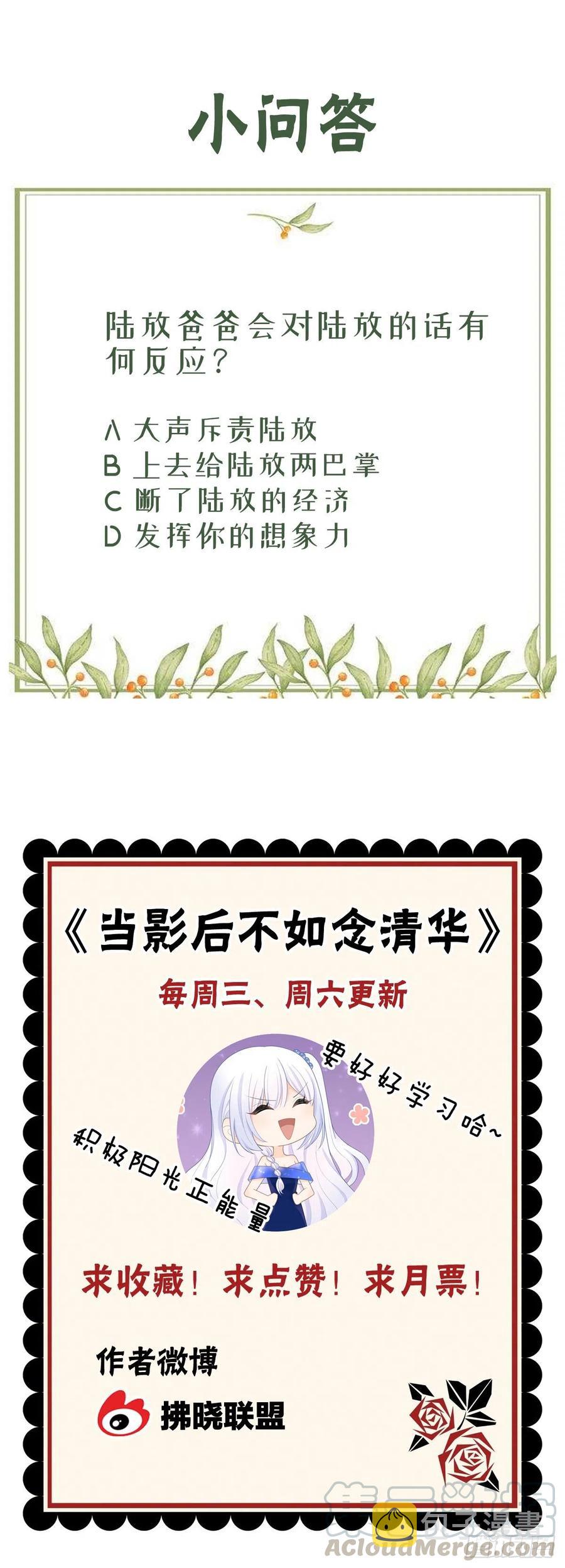 让人非我弱48