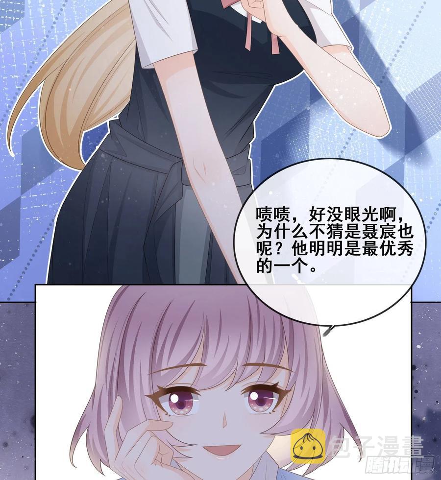 太妹跟班也挑朋友的3