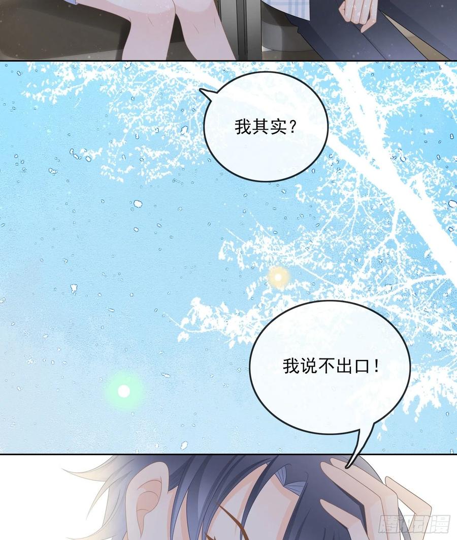 在你心上留下痕迹43