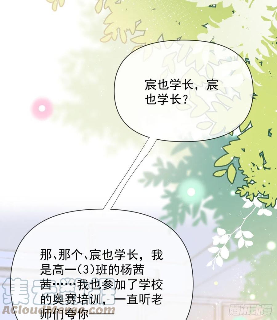 少女心和坏脾气39