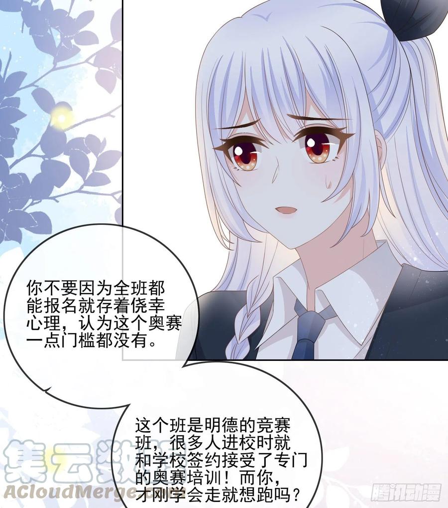 求知是孤独前行8