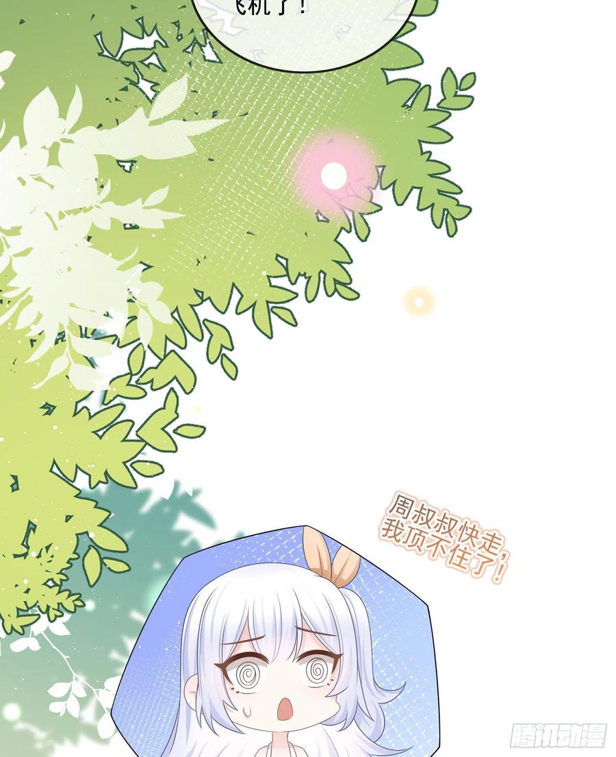 同一个世界，同一个妈23