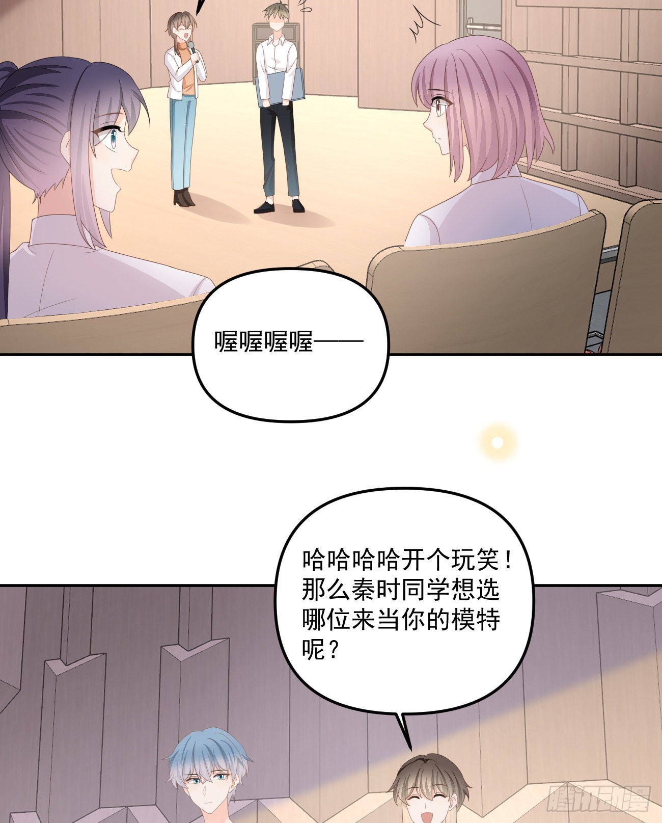 出糗也要拉个垫背21