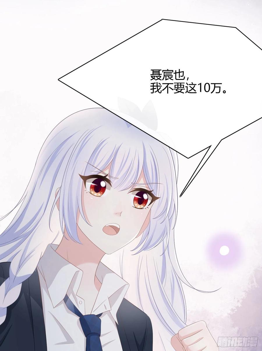 幸福来得太突然了20