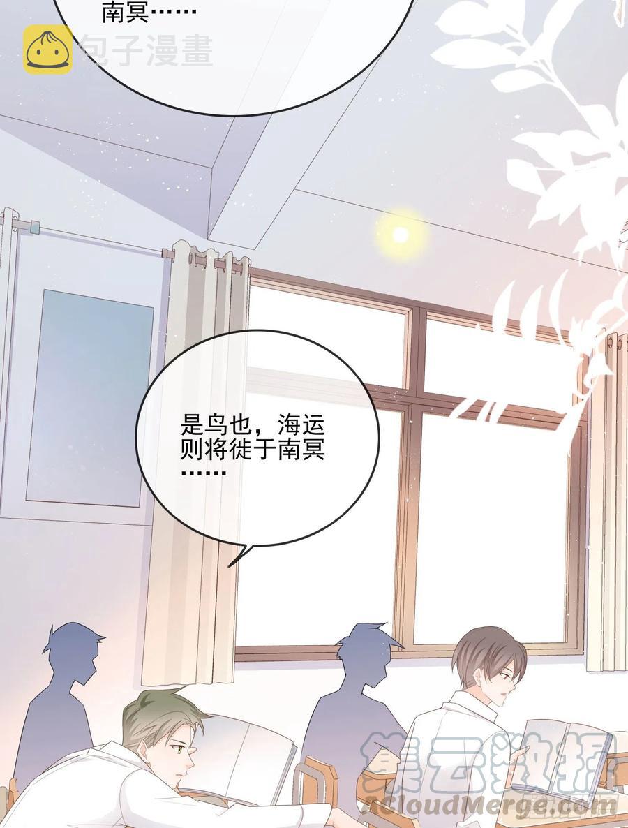 转入火箭班16