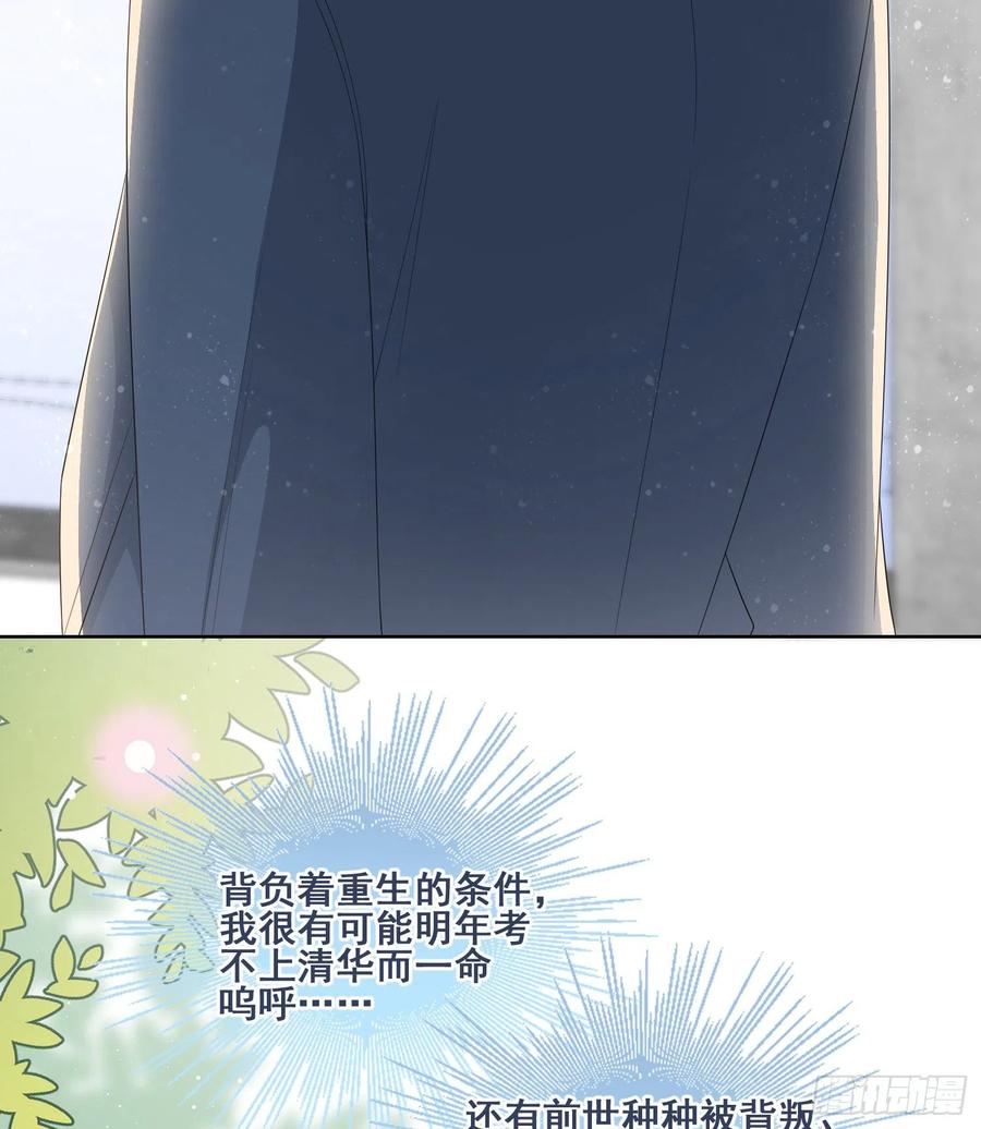 我不讨厌你40