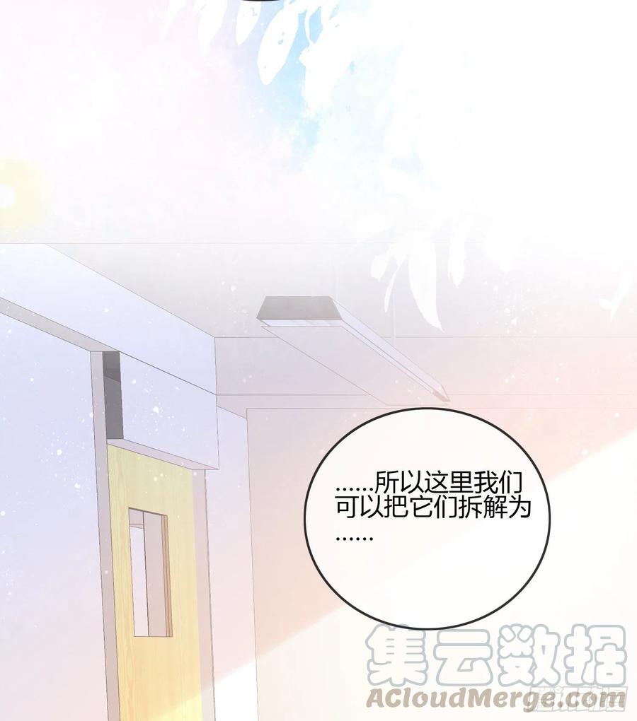 君子不立危墙之下42