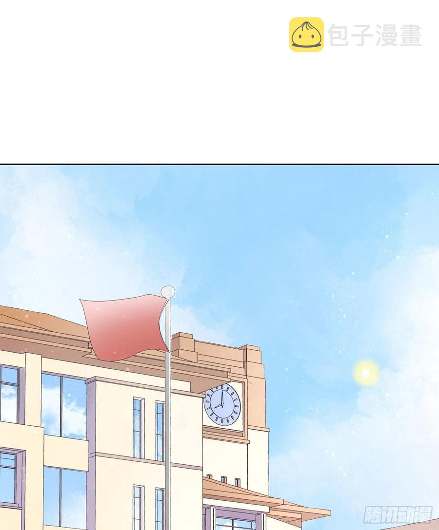 神仙转校生2