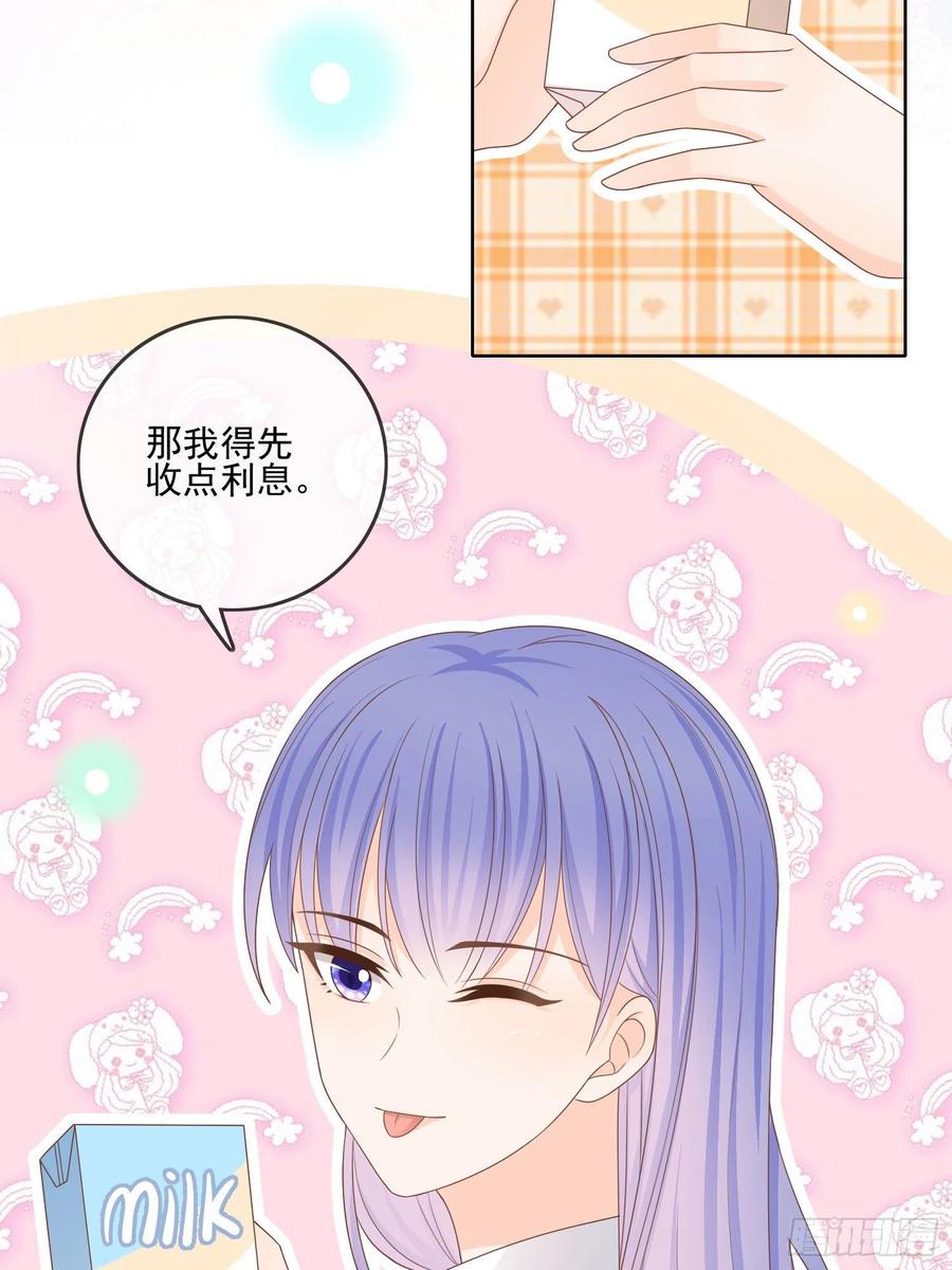 求不吊车尾43