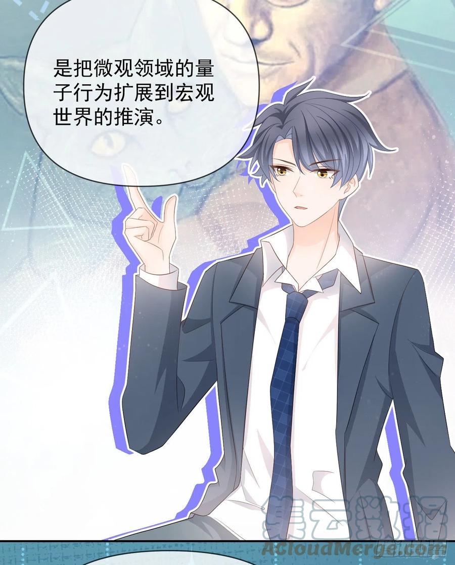 薛定谔的猫21