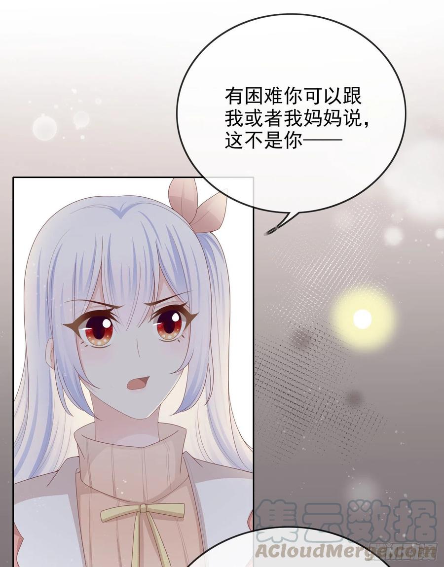我就是讨厌你27