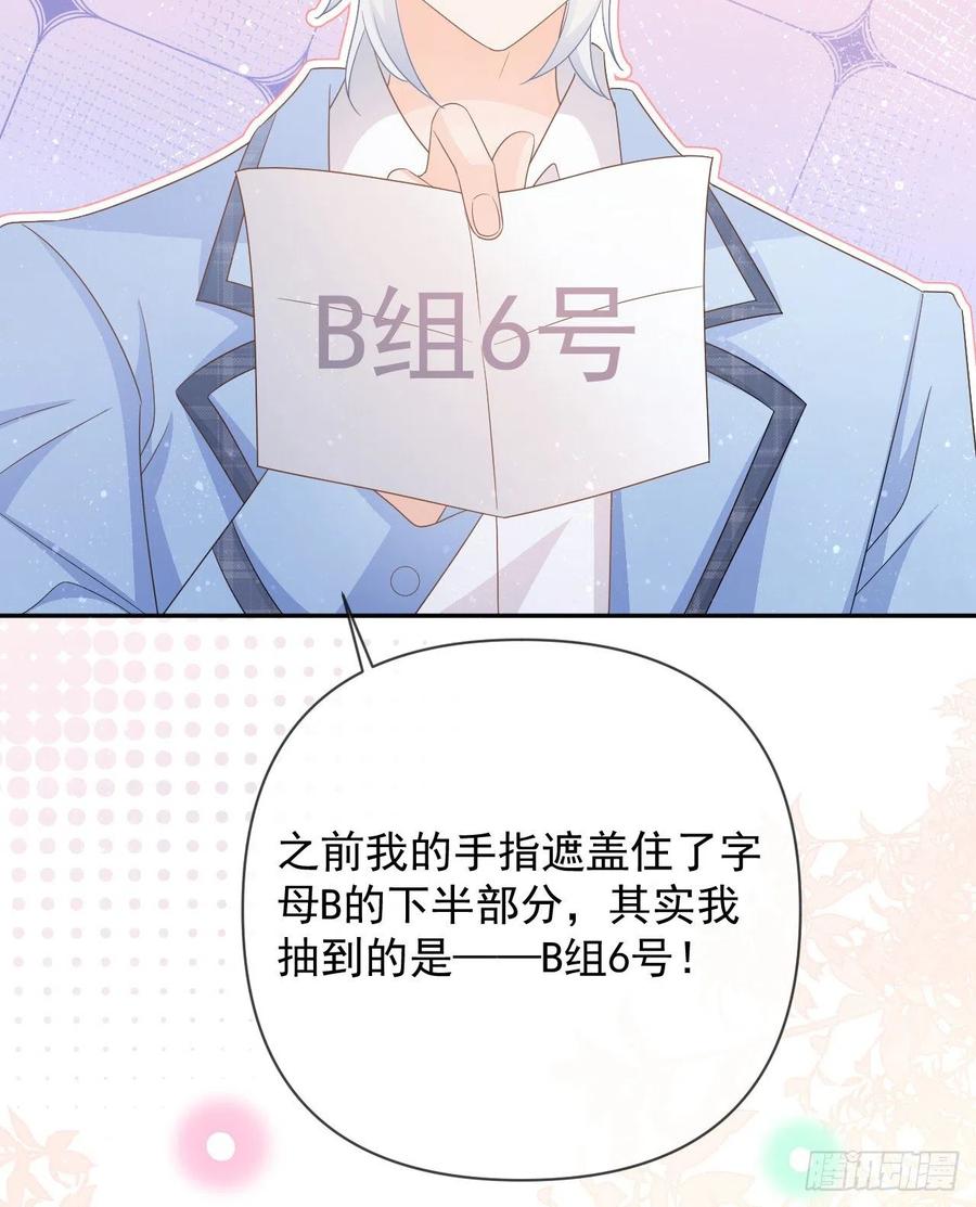 你是重生女？5