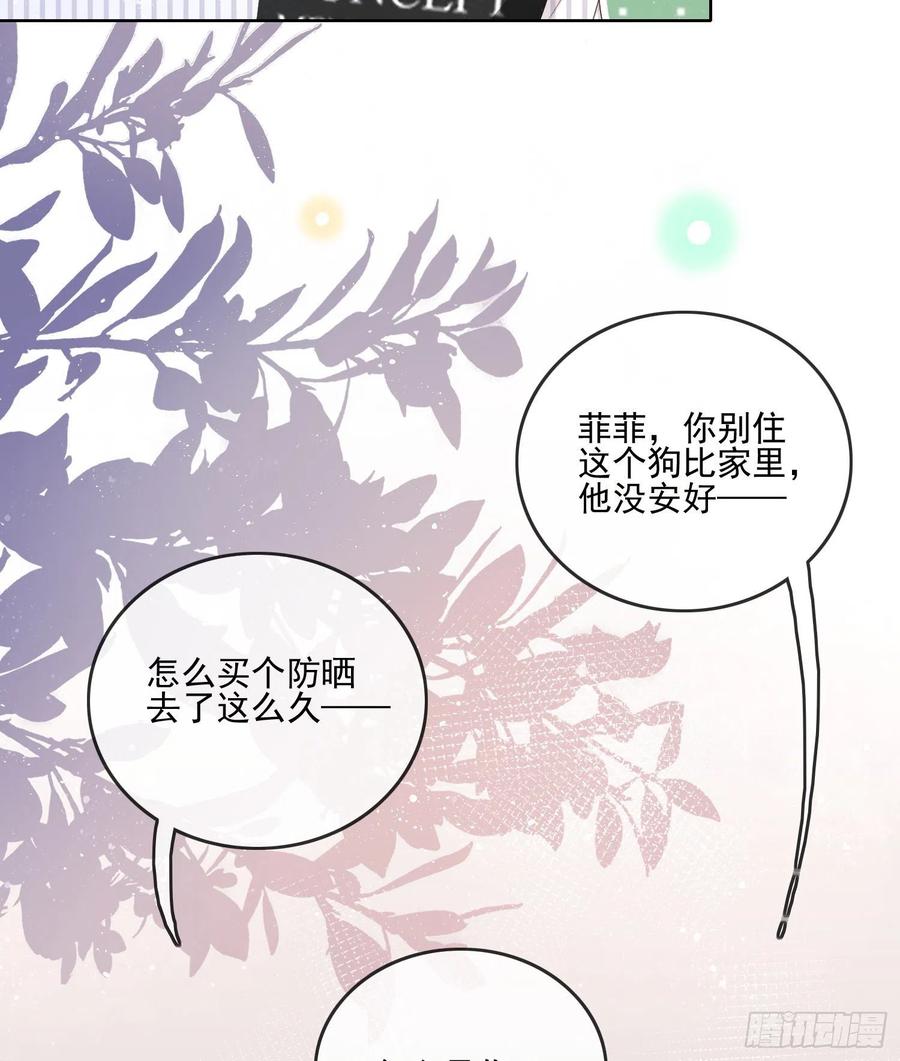 首都惊魂夜20