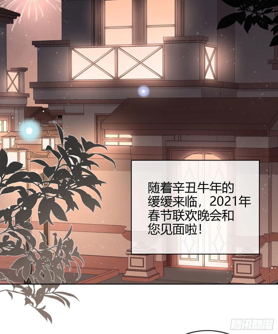 烟火刹那3