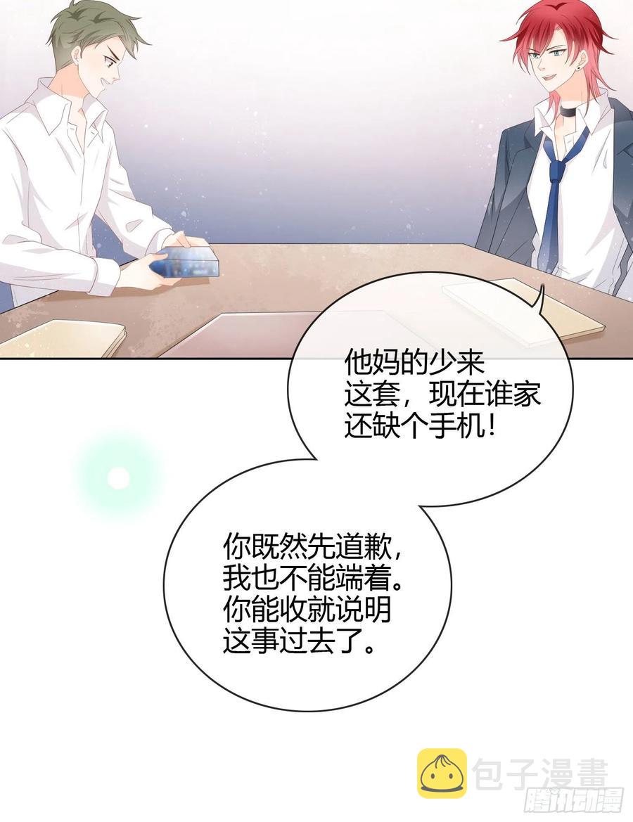一杯就倒的聂宸也10
