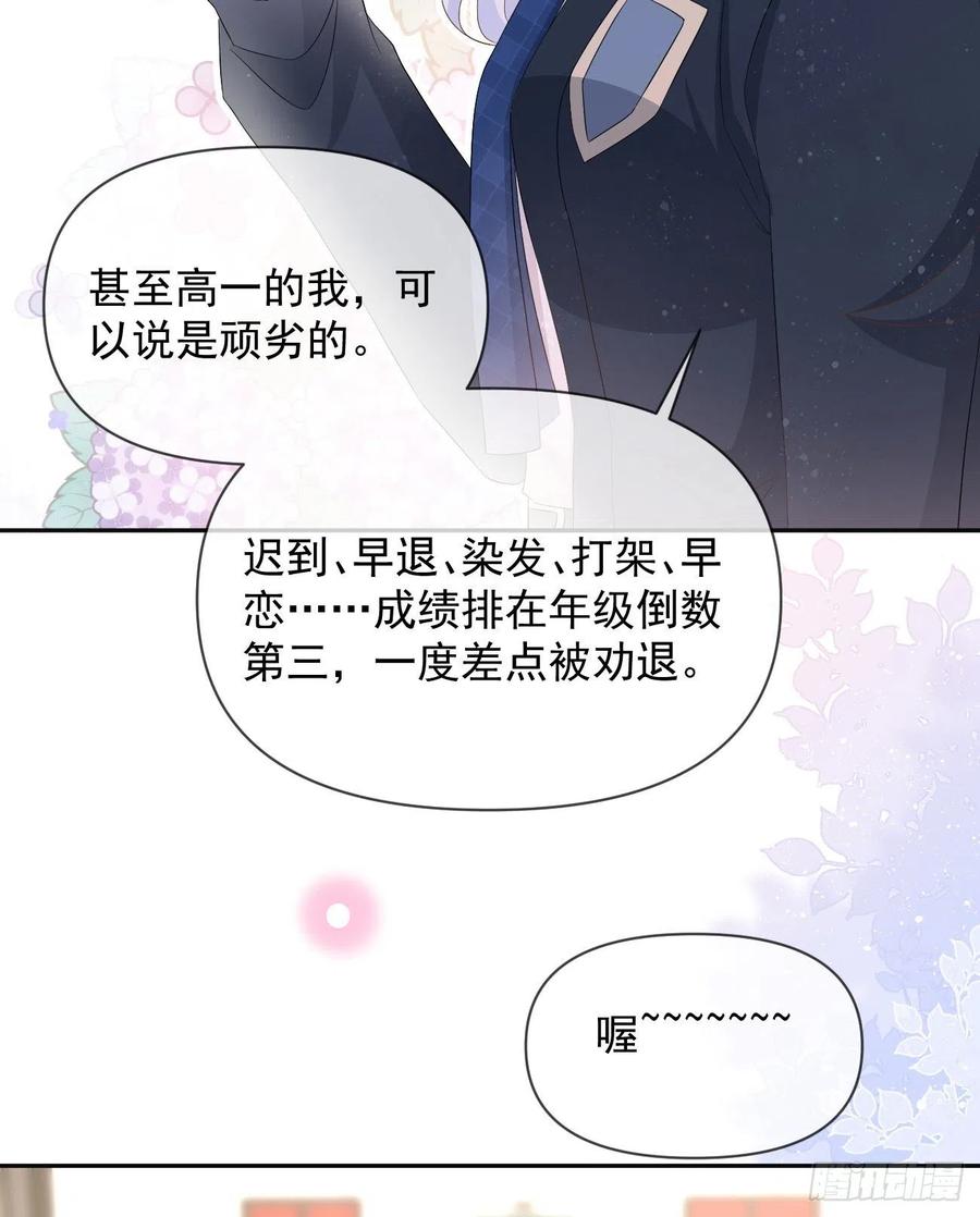 你有没有被赶过猪？23