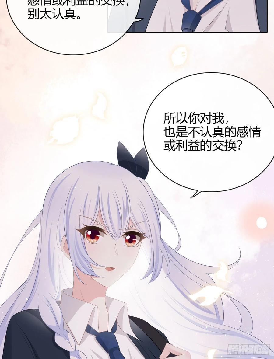 或许你不是26