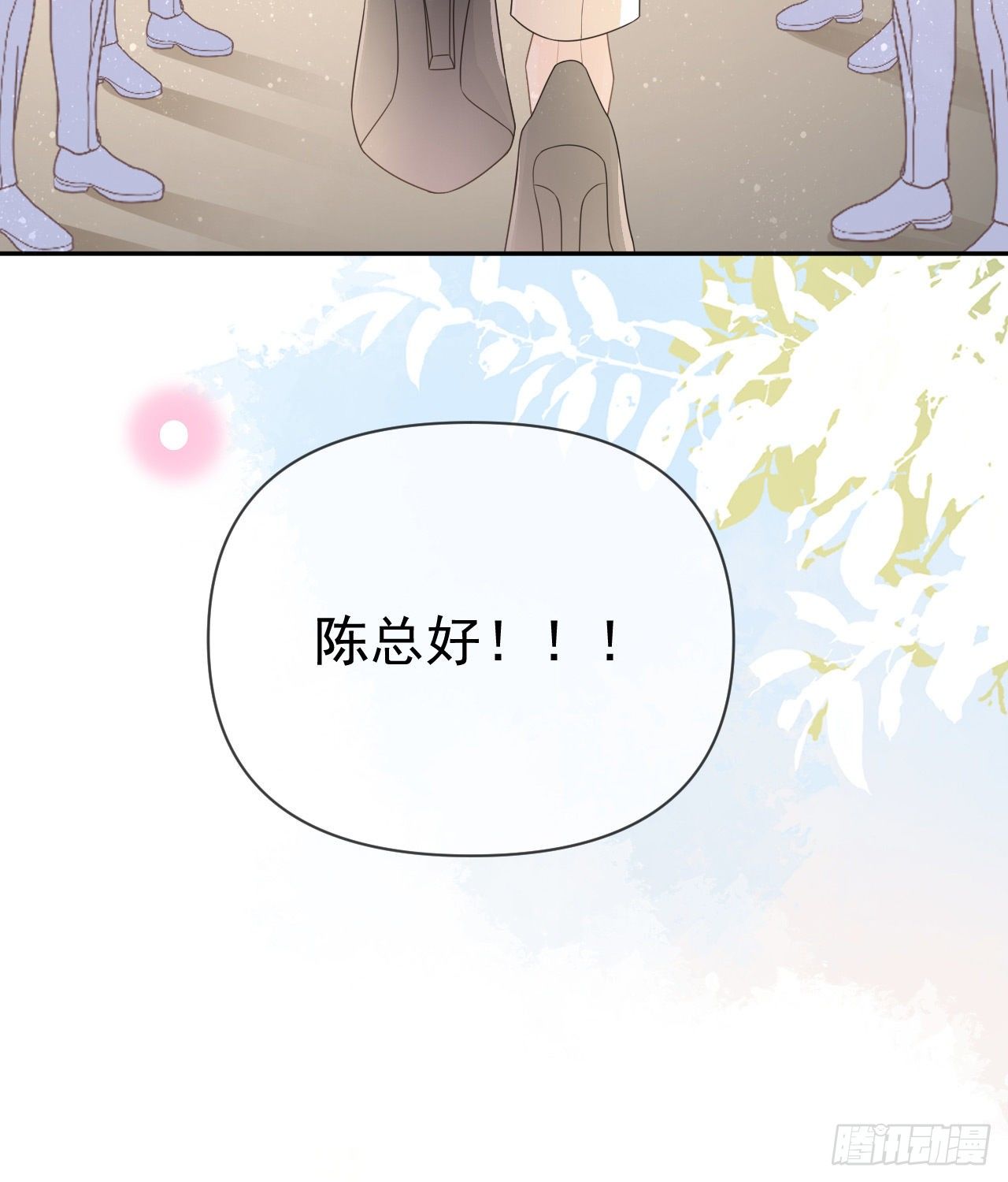 你到底是不是我妈16