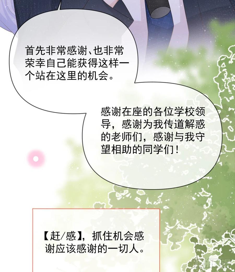 你有没有被赶过猪？14