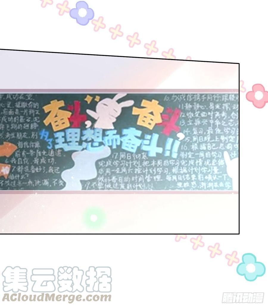 被孤立的关系户10