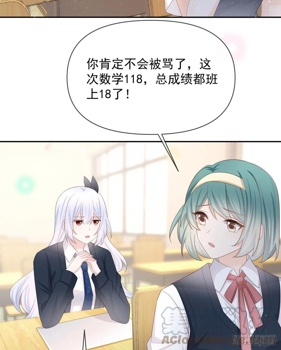 手段升级12