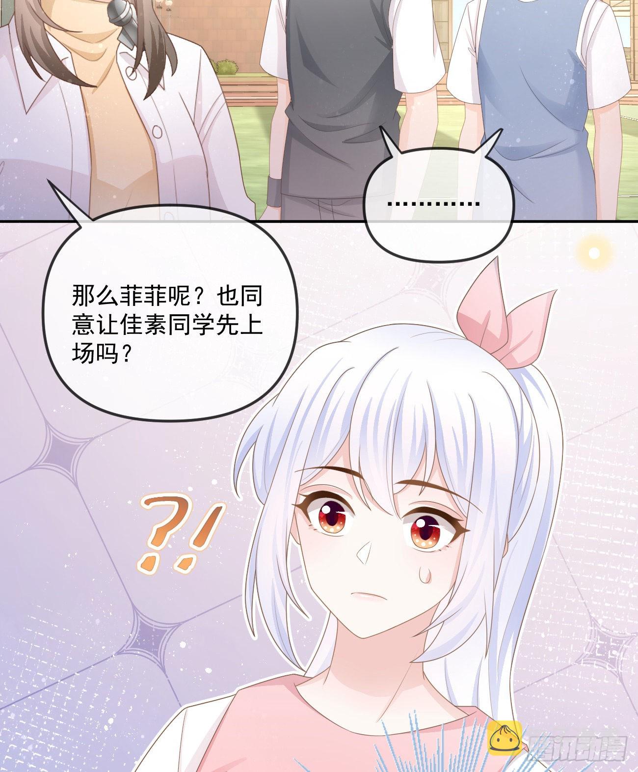 周佳素的意志8
