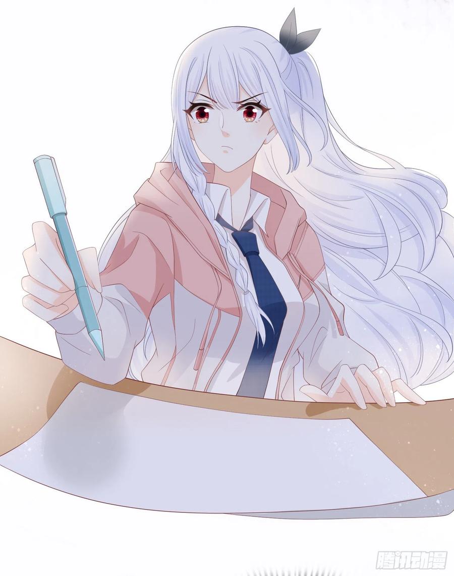 拯救被霸凌的学霸25