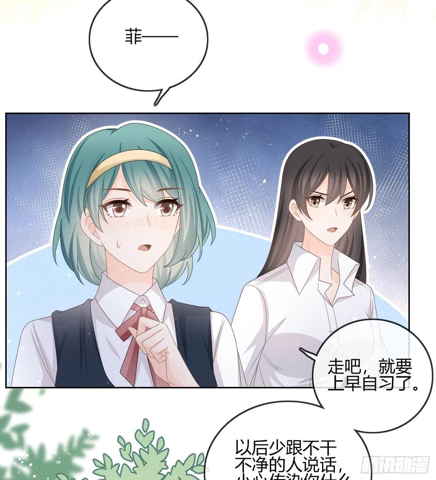 不会再被这种人困扰7