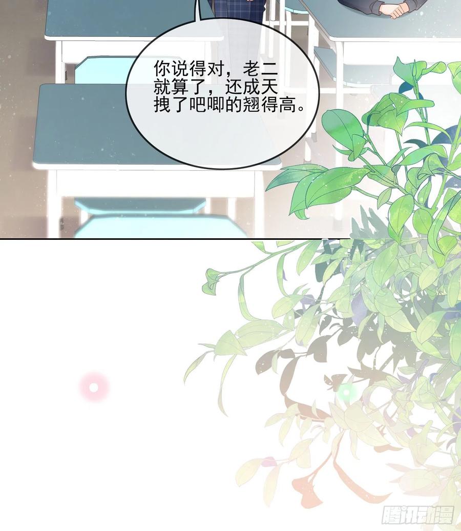 万年老二23