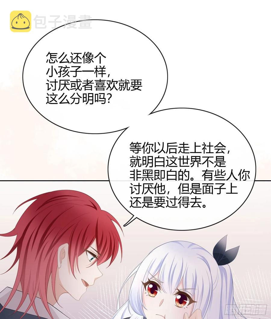 或许你不是19