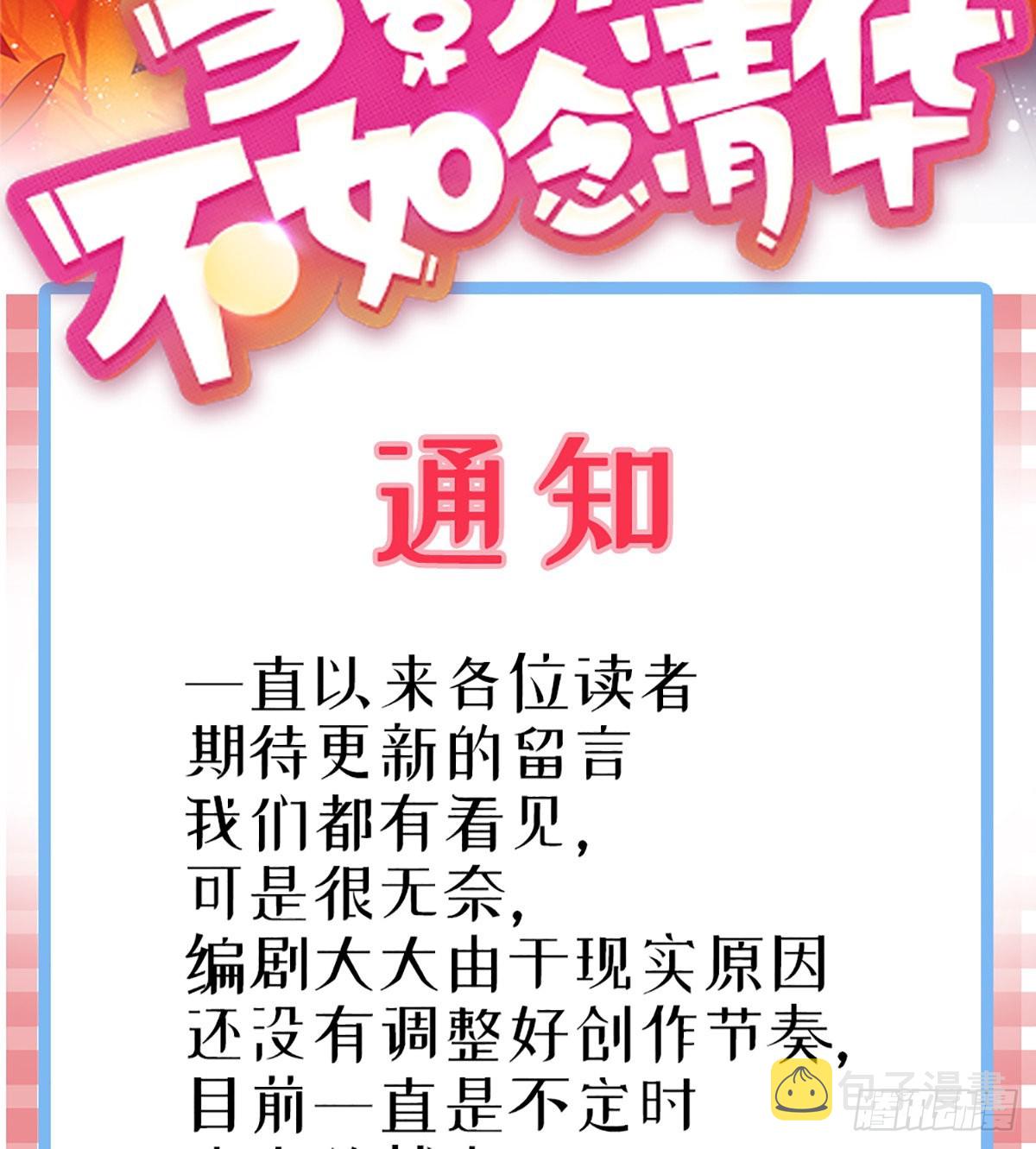 近期情况说明1